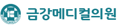 금강메디컬의원 로고